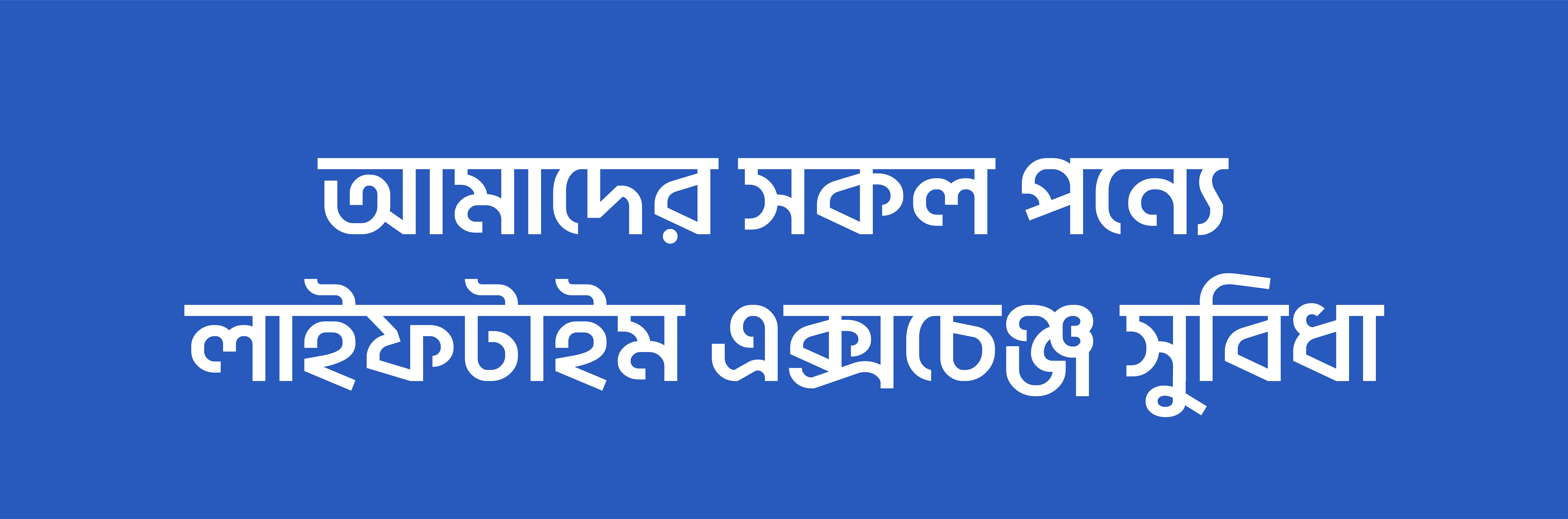 Featured Image 2