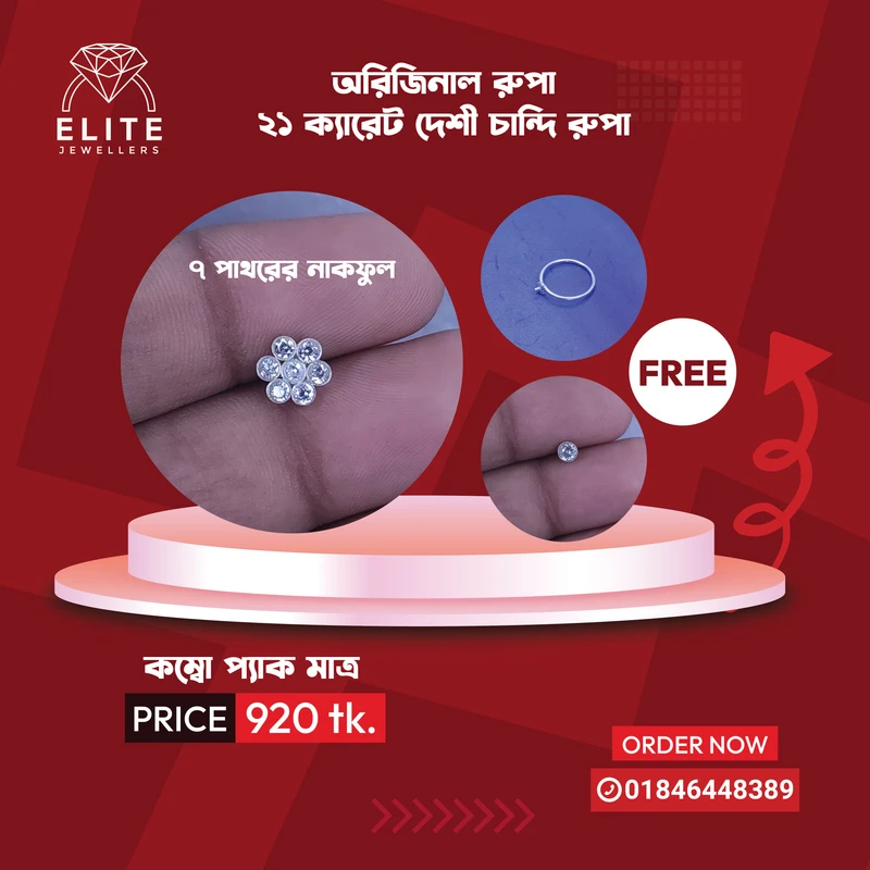 7 Stone Nosepin+1stone Nosepin+Plain Noth Combo Offer